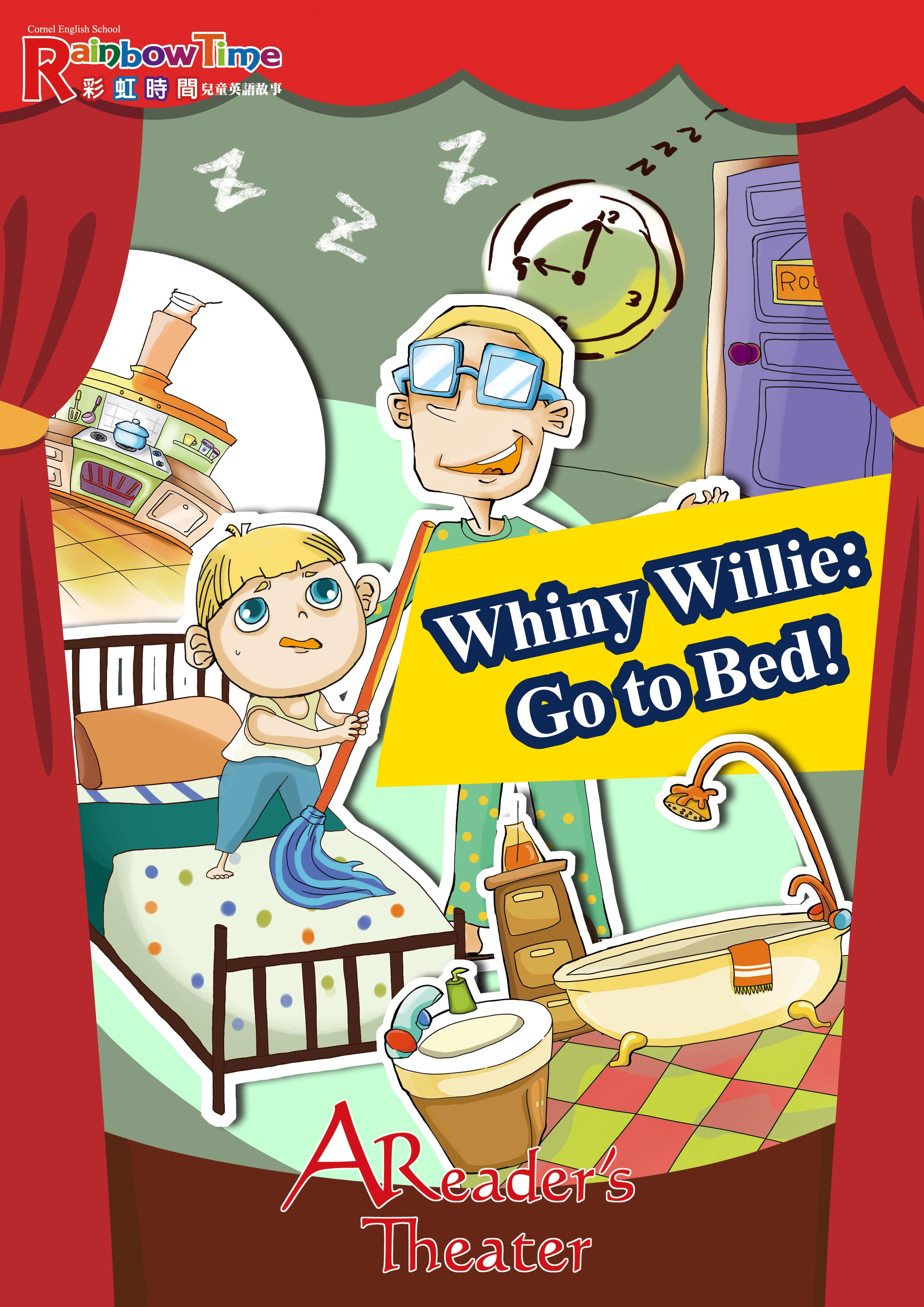 Reader's Theater- Whiny Willie: Go to Bed!